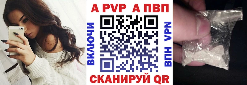 APVP СК  Константиновск 