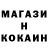КЕТАМИН VHQ Voldon
