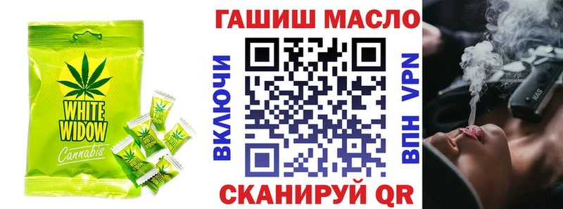 Cannafood конопля  Константиновск 