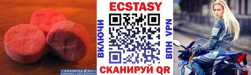 Ecstasy диски  Константиновск 