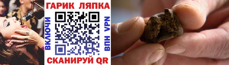 ГАШИШ 40% ТГК Константиновск