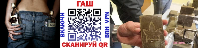ГАШ хэш Константиновск