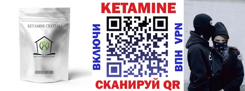 КЕТАМИН ketamine  где можно купить наркотик  Константиновск 