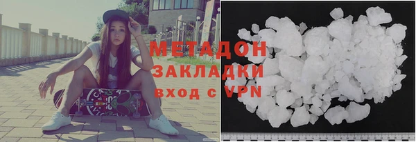 MDMA Алексин