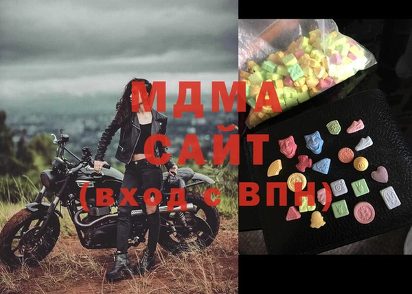 мефедрон Алексеевка