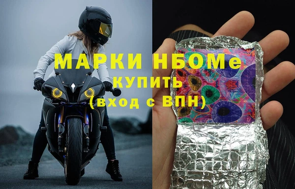 MDMA Алексин