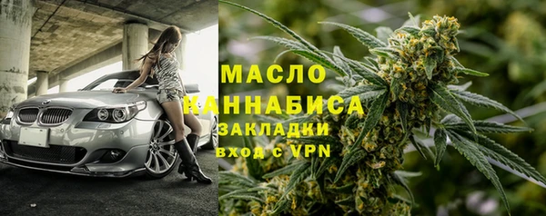 мефедрон Алексеевка