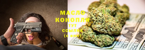 spice Осташков