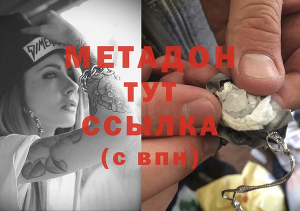 MDMA Алексин