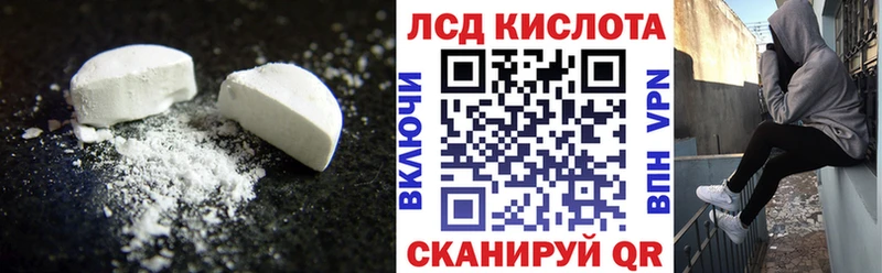 Лсд 25 экстази ecstasy  Константиновск 