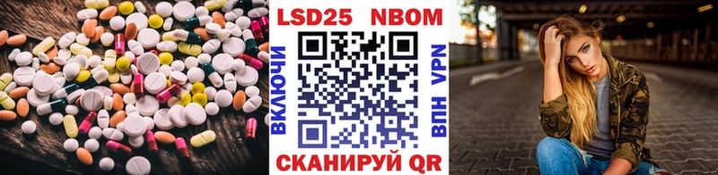 Лсд 25 экстази кислота Константиновск