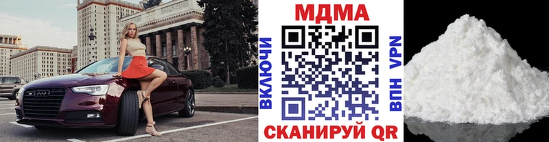 OMG ссылка  Константиновск  MDMA VHQ 