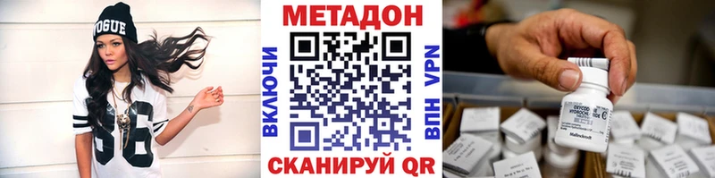 дарнет шоп  Константиновск  блэк спрут как войти  МЕТАДОН мёд 
