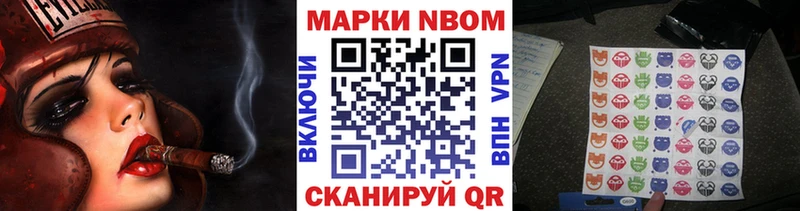 ссылка на мегу как зайти  продажа наркотиков  Константиновск  Марки N-bome 1,8мг 