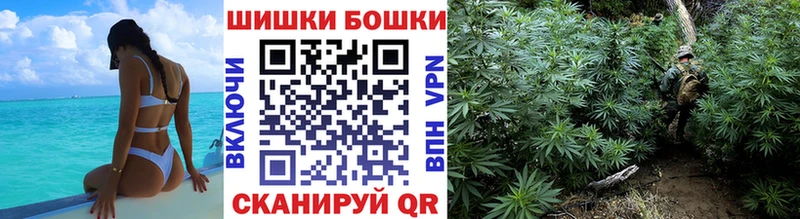 гидра ССЫЛКА  Константиновск  Шишки марихуана Amnesia 
